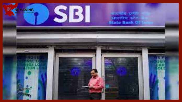 SBI ग्राहकों के हो गई मौज! मुफ्त कर दी ये सेवा, ग्राहकों को अब नहीं देना होगा चार्ज...जाने डिटेल्स