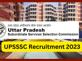 UPSSSC Recruitment 2023 : ग्राम पंचायत अधिकारी के 1468 पदों पर होगी भर्ती, 81,100 रुपये तक सैलरी मिलेगी...और पूरी यहाँ देखे