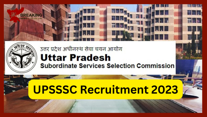 UPSSSC Recruitment 2023 : ग्राम पंचायत अधिकारी के 1468 पदों पर होगी भर्ती, 81,100 रुपये तक सैलरी मिलेगी...और पूरी यहाँ देखे