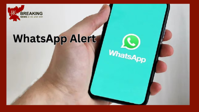 WhatsApp Alert! WhatsApp मिस कॉल पर सरकार का एक्शन, उठाने जा रही ये बड़ा कदम