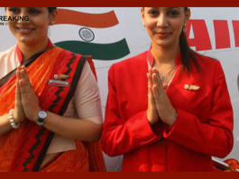 Air India ने कर्मचारियों के लिए VRS लेने की आखिरी तारीख 31 मई तक बढ़ाई, जानें डिटेल