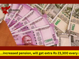 Pension increased : Good news for pensioners! Pension increased, will get extra Rs 23,300 every month- Check Complete Details