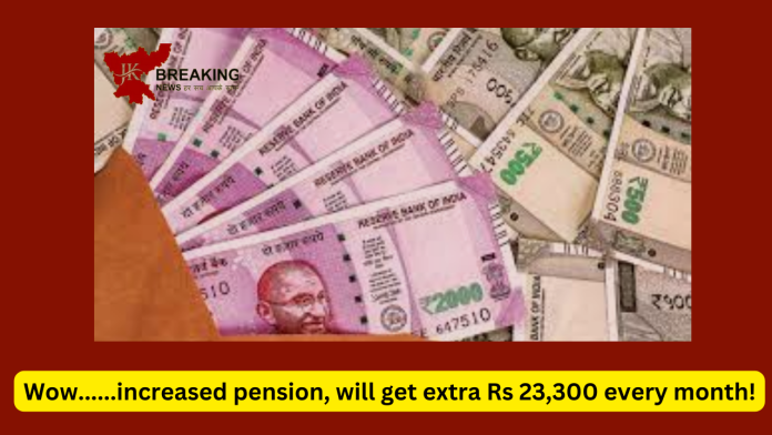 Pension increased : Good news for pensioners! Pension increased, will get extra Rs 23,300 every month- Check Complete Details