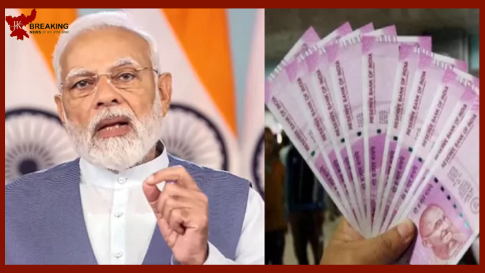 8th Pay Commission : महंगाई भत्ता 50 फीसदी होने पर लागू होगा 8वां वेतन आयोग? केंद्र सरकार ने किया बड़ा ऐलान....!