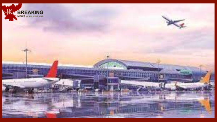 Jharkhand New Airport : झारखंड बिहार को छोड़ा पीछे, तैयार हो रहे हैं दो नए एयरपोर्ट और दो कंपनियों को मिली है अनुमित