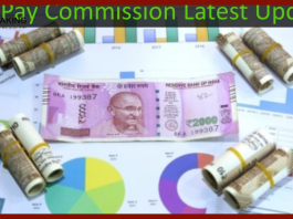 7th pay commission: सरकारी कर्मचारियों को इतजार ख़त्म होने वाला है इस दिन बढ़ेगा उनका वेतन