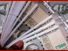 Dearness Allowance Hike : मालामाल होने वाले हैं केंद्रीय कर्मचारी! मिलेगा 1,68,636 रुपए महंगाई भत्ता.....जाने पूरा मामला