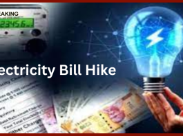 Electricity Bill Hike : इस राज्य के बिजली उपभोक्ताओं को करारा झटका, प्रति यूनिट बिजली दर बढ़ी, यहां देखें नई दरें