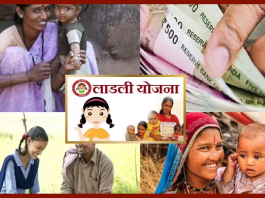 Government scheme For Girls: हरियाणा लाडली योजना के तहत 18 साल की उम्र तक मिलेंगे 5000 रुपये, जानिए कैसे उठाएं फायदा