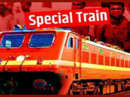Special Train: Special train will run from Jharkhand to Bihar and Uttar Pradesh, know route timing and everything