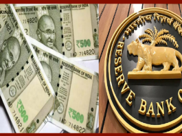 FD Rules Changed: बड़ी खबर! RBI ने फिर बदले FD के नियम, जानिए वरना होगा बड़ा नुकसान!