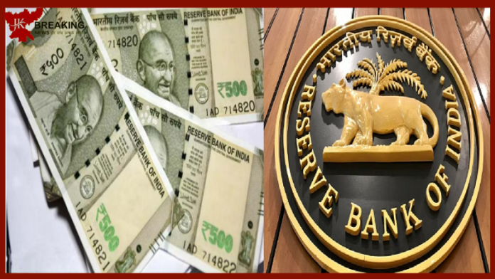 FD Rules Changed: बड़ी खबर! RBI ने फिर बदले FD के नियम, जानिए वरना होगा बड़ा नुकसान!