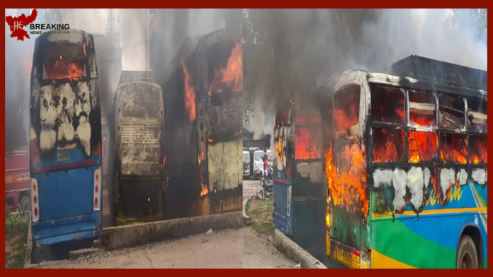 Jharkhand Latest News : राजधानी रांची के खादगढ़ा बस स्टैंड के पास खड़ीं चार बसों में अचानक आग लग गई... फायर ब्रिगेड टीम पहुंची