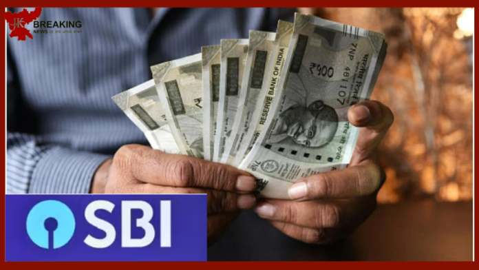 SBI लेकर आया धांसू प्लान! आपको निवेश पर अधिक लाभ मिलेगा - योजना का पूरा विवरण देखें