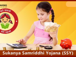 Sukanya Samriddhi Yojana : बड़ी खबर! SSY नियम समय से पहले निकासी या खाता बंद करने के नियम....यहाँ जाने