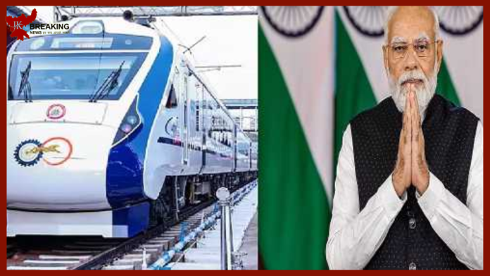 Ranchi-Patna Vande Bharat Express : प्रधानमंत्री नरेंद्र मोदी आज यानी 27 जून को बिहार-झारखंड के वासियों को बड़ी सौगात, रांची-पटना वंदे भारत ट्रेन का करेंगे उद्घाटन
