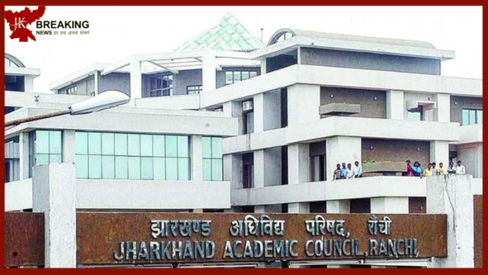 jharkhand Latest Update : झारखंड के पलामू जिले के मेदिनीनगर में 6 जून से पांच केंद्रों पर मदरसे की परीक्षा दो पालियों में होगी..जाने पूरी डिटेल्स