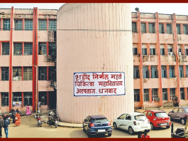 Jharkhand News! SNMMCH पीजी ब्लॉक के ओपीडी में अब तक शुरू नहीं हुआ रजिस्ट्रेशन काउंटर....मरीजों को मुश्किलों का सामना करना पड़ेगा