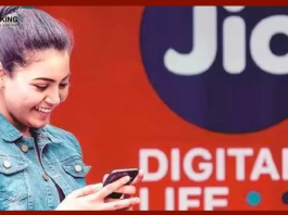 Jio ने लॉन्च किया नया प्लान, सिर्फ 20 रुपये में 42GB से ज्यादा डेटा। जानिए प्लान के बारे में।