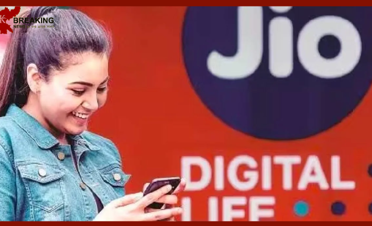 Jio ने लॉन्च किया नया प्लान, सिर्फ 20 रुपये में 42GB से ज्यादा डेटा। जानिए प्लान के बारे में।