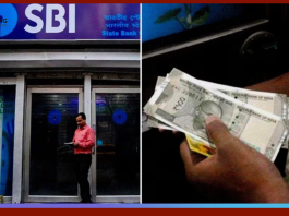 SBI New FD Interest Rates : बड़ी खबर! SBI ने बढ़ाई FD की ब्याज दरें, यहां देखें नई ब्याज दरें