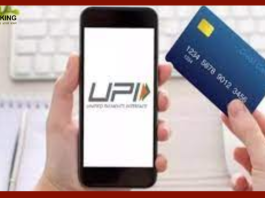 Google Pay : Gpay पर क्रेडिट कार्ड से अब UPI भुगतान संभव, जानें सभी स्टेप्स