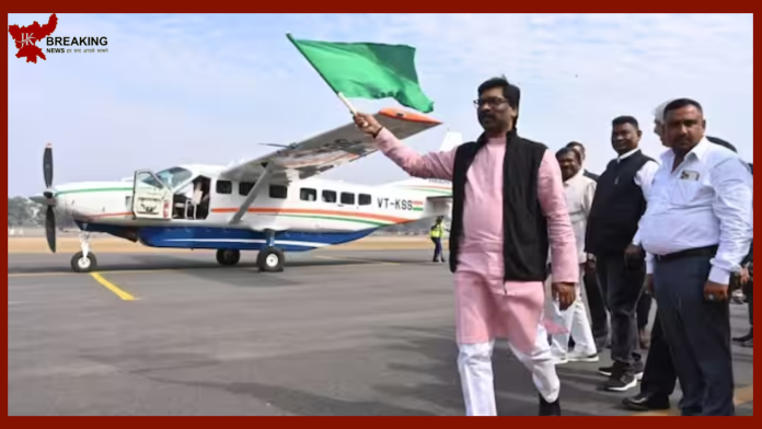 Jharkhand Breaking News! हवाई जहाज में सफर करने वालों के लिए अच्छी खबर! जमशेदपुर से कोलकाता और भुवनेश्वर के लिए डेली विमान सेवा, यहां देखें नया टाइम टेबल