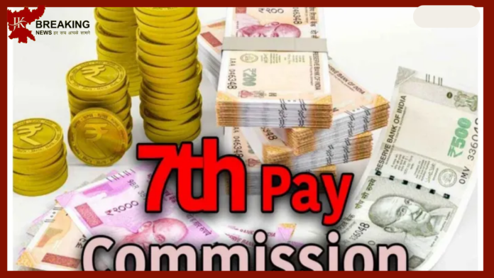 7th Pay Commission: RSCWS recommends to Finance Minister, pension may increase by 20 percent...Know Details