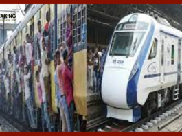 Vande Bharat Metro : नया अपडेट! मुंबई में जल्द ही लोकल ट्रेनों की जगह वंदे भारत मेट्रो चलने लगेगी....जाने डिटेल्स