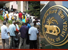 Bank License Cancelled: RBI has canceled the license of 5 banks, check if your account is not there..........!