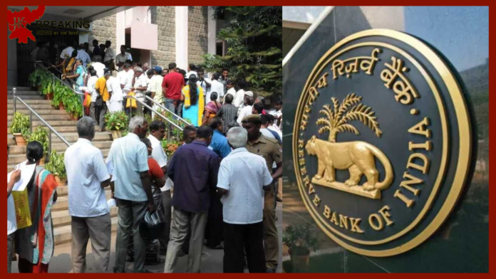 Bank License Cancelled: RBI has canceled the license of 5 banks, check if your account is not there..........!