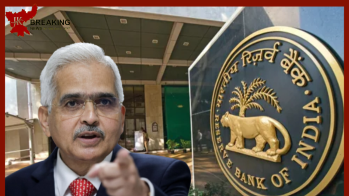RBI Cancelled Bank License : इस बैंक में तो नहीं है आपका खाता...RBI ने रद्द कर दिया लाइसेंस, जानिए क्या है वजह...?