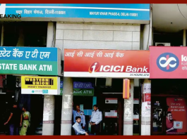 DICGC Rule For Banks : बदल गए ये तीन बैंक से जुड़े बड़े नियम! यहाँ जाने कस्‍टमर के फायदे और पूरी डिटेल्स