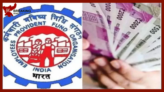 EPFO Pension New Order : ज्यादा पेंशन पाने के लिए कर्मचारी 11 जुलाई तक पूरा कर लें ये काम, वरना...