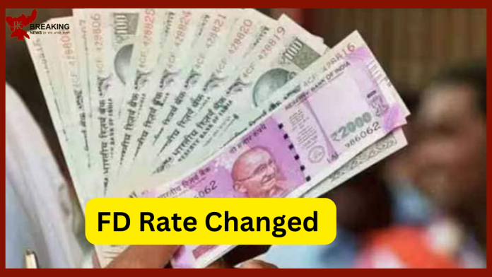 FD Rate Changed : इस बैंक ने फिक्स्ड डिपॉजिट की ब्याज दर में किया बदलाव, अब मिलेगा 8.50% रिटर्न