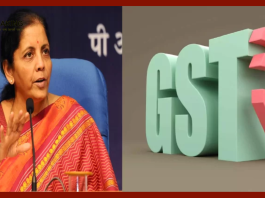 New GST Rule : GST को लेकर सरकार बना रही है योजना, लागू होंगे नए GST नियम