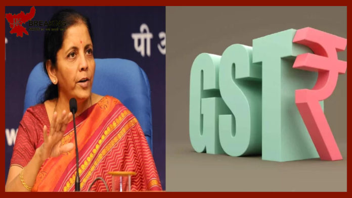 New GST Rule : GST को लेकर सरकार बना रही है योजना, लागू होंगे नए GST नियम