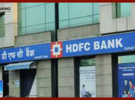 HDFC Bank Merger! Big decision before HDFC sold 90 percent stake in education loan company Credila