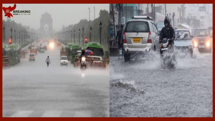 IMD Rainfall Alert : बड़ी खबर! इन 17 राज्यों में अगले 72 घंटे तक भारी बारिश, रेड अलर्ट जारी, वज्रपात-भूस्खलन का अलर्ट.....जाने IMD का पूर्वानुमान