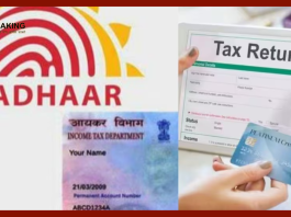 Income Tax Return : आधार से नहीं कराया PAN को लिं, ITR की डेडलाइन भी चूके तो ₹6000 का लगेगा जुर्माना.....!