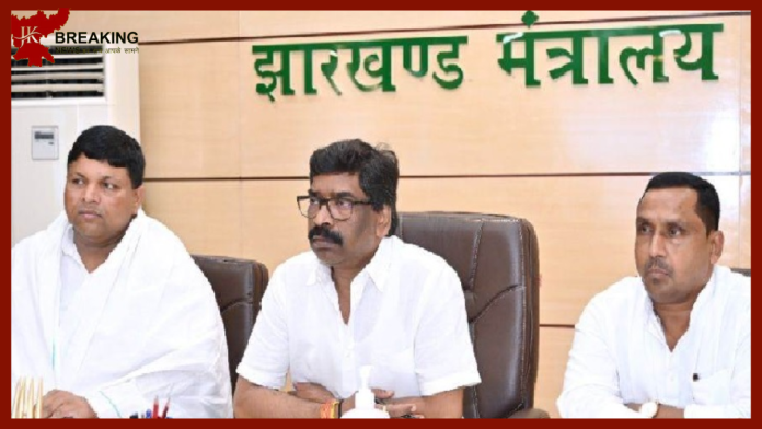 Jharkhand Cabinet Meeting : कैबिनेट की बैठक में पुरानी पेंशन योजना से लेकर कई बड़े फैसले लिए गए....यहाँ जाने डिटेल्स में