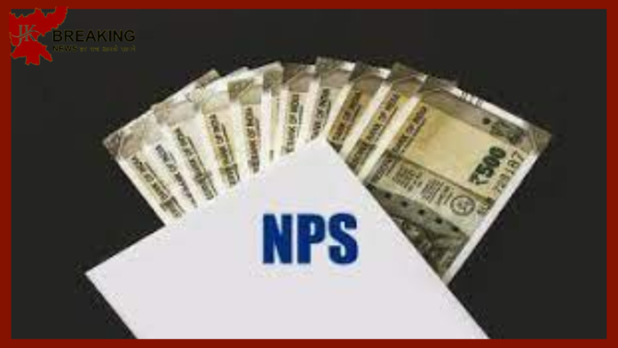 NPS Exit Rules : Big relief to NPS subscribers, now no fees will be charged for this work