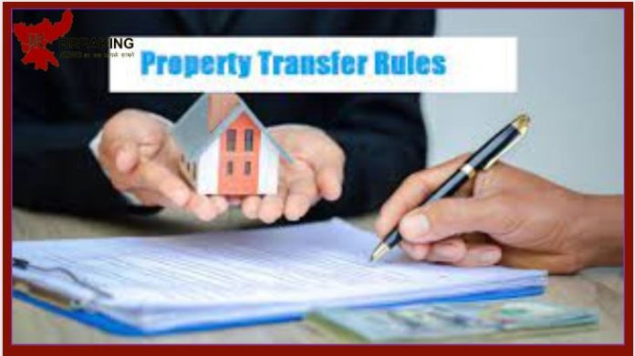 Property Transfer Rules: बड़ी खबर! अपने बच्चों को संपत्ति कैसे हस्तांतरित करें? माता-पिता को यह कानून अवश्य जानना चाहिए