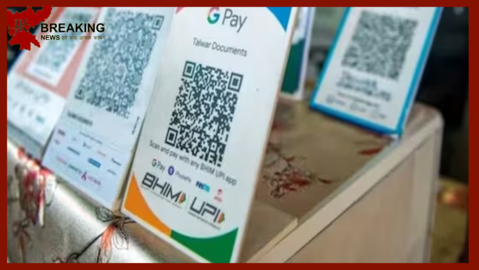 RuPay Credit Card on UPI : What is UPI Credit Card, which banks are offering this facility, see list of banks here