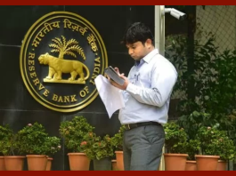 RBI ने रद्द किए 2 बैंकों के लाइसेंस, जानें ग्राहकों पर क्या होगा असर.....?