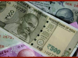 RBI Latest Update: RBI clarified on the Star Series bank notes, said - these notes are completely legal