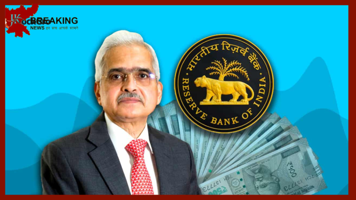 RBI Repo Rate : This time the bank borrowers will get a gift, RBI has already made complete preparations!