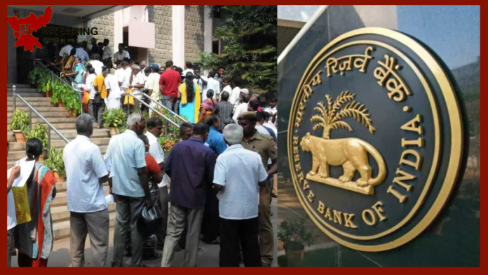 Bank License Cancelled : RBI ने आज फिर इस बैंक का लाइसेंस रद्द किया..आदेश जारी, पढ़ें पूरी खबर