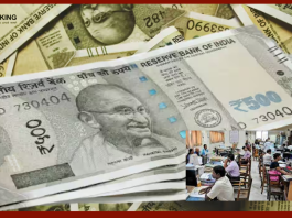 DA Hike: Employees got good news before Navratri, know how much dearness allowance increased….