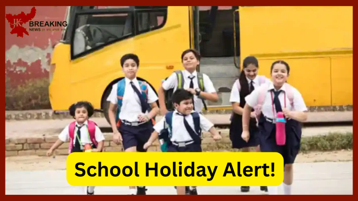 School Holiday Alert : बड़ी खबर! जुलाई या अगस्त में इतने दिन बंद रहेंगे स्कूल, नई लिस्ट जारी, चेक करें लिस्ट